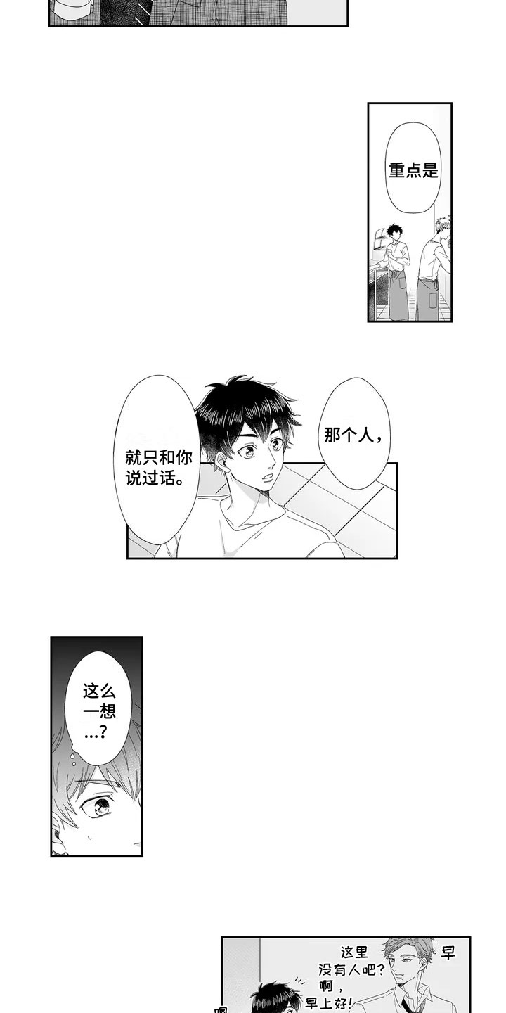 第22话6