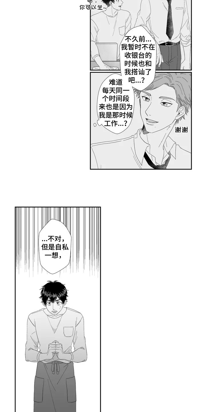 第22话7