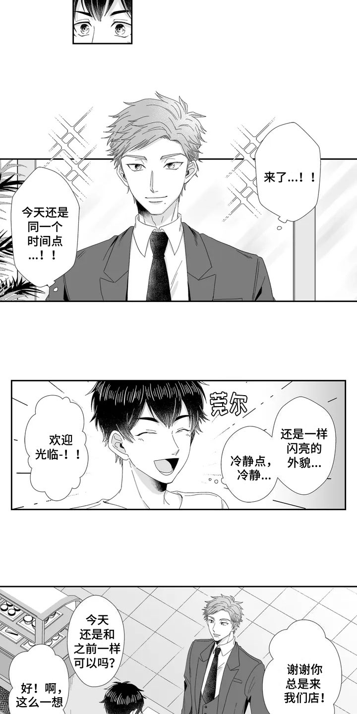 第21话1