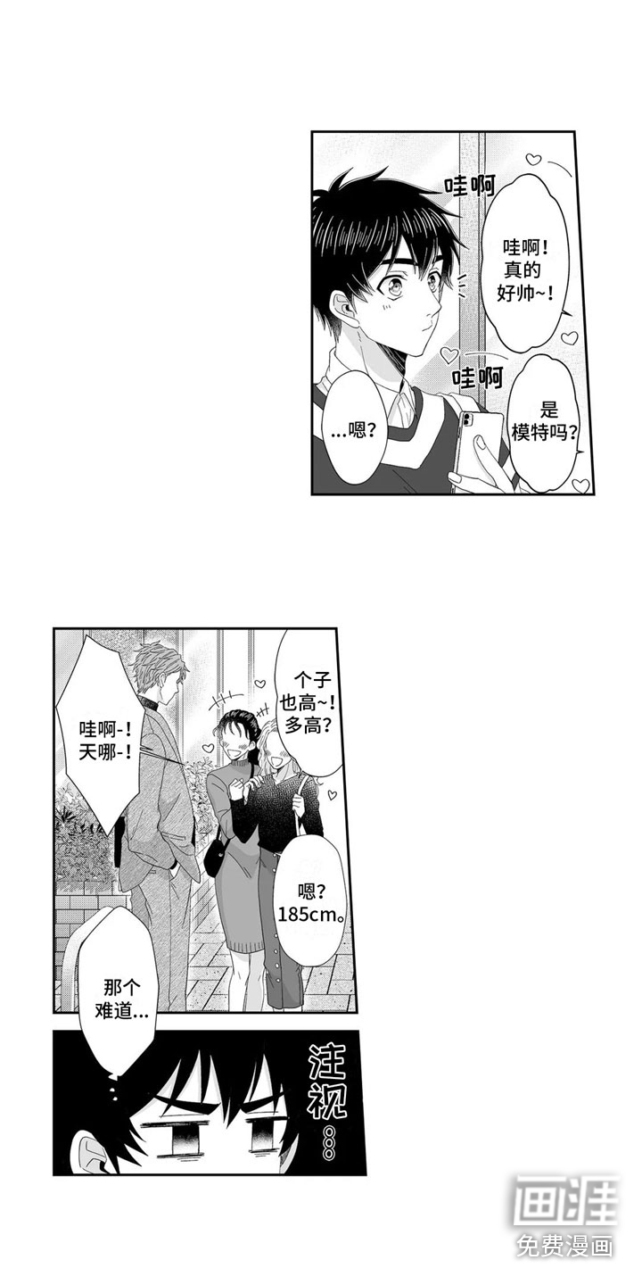 第21话10