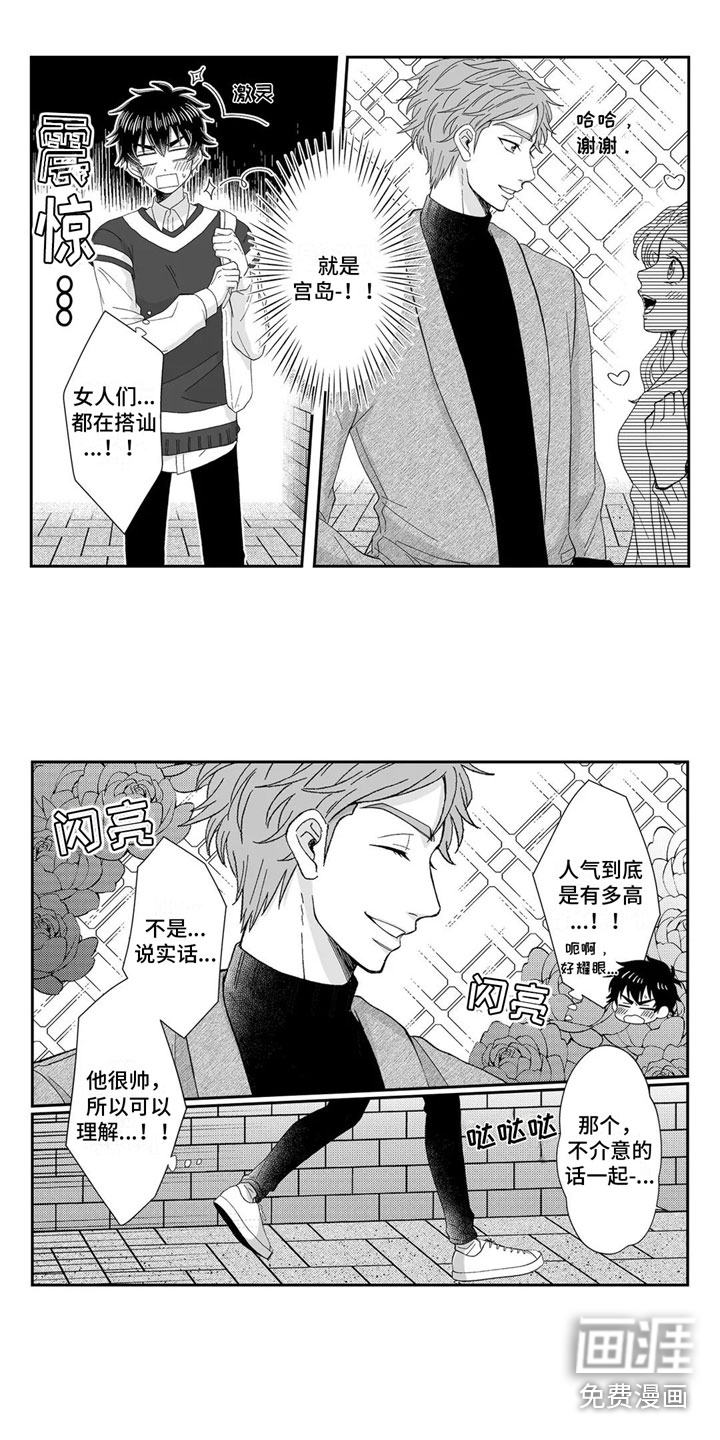第21话11