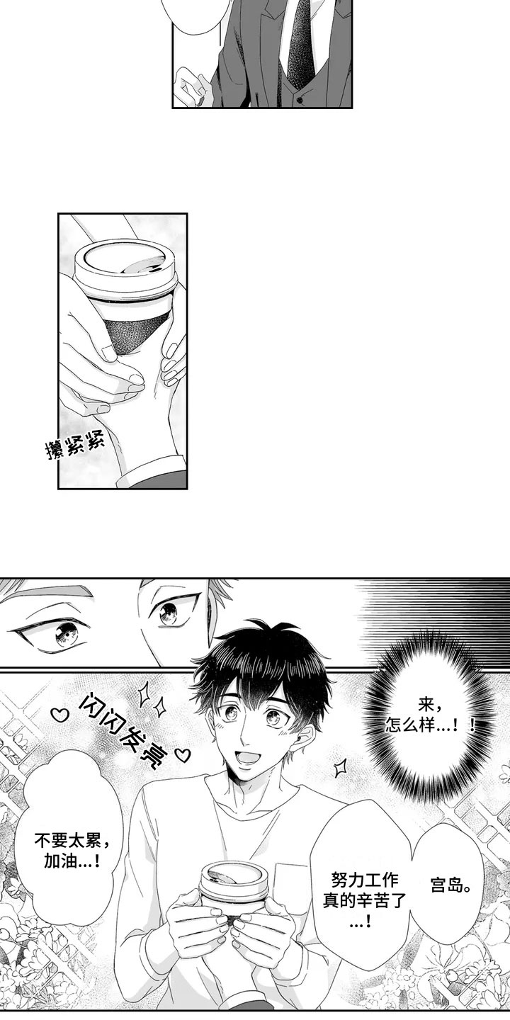 第21话4