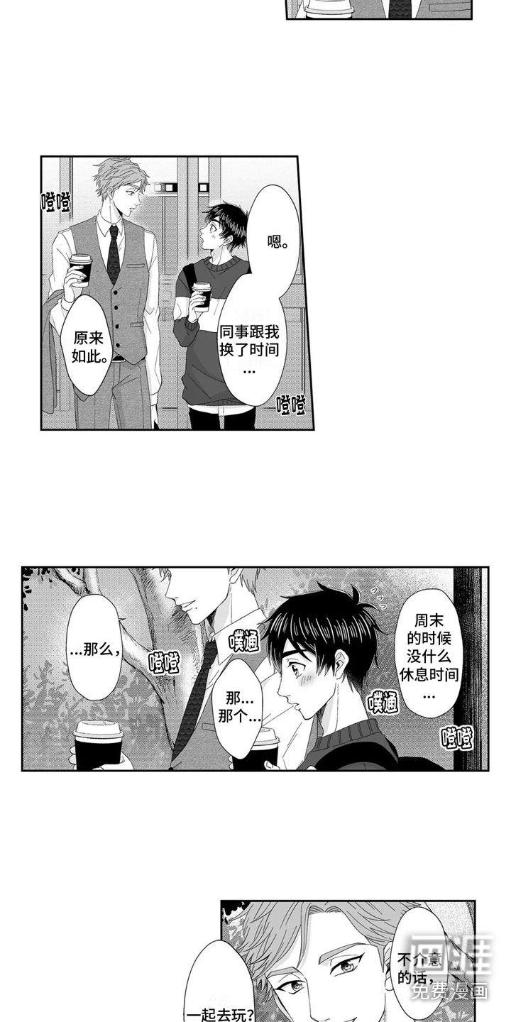 第21话6