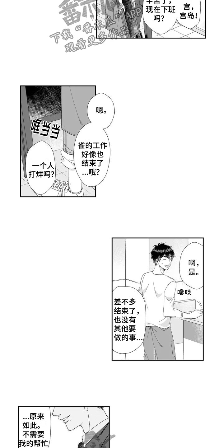 第20话2