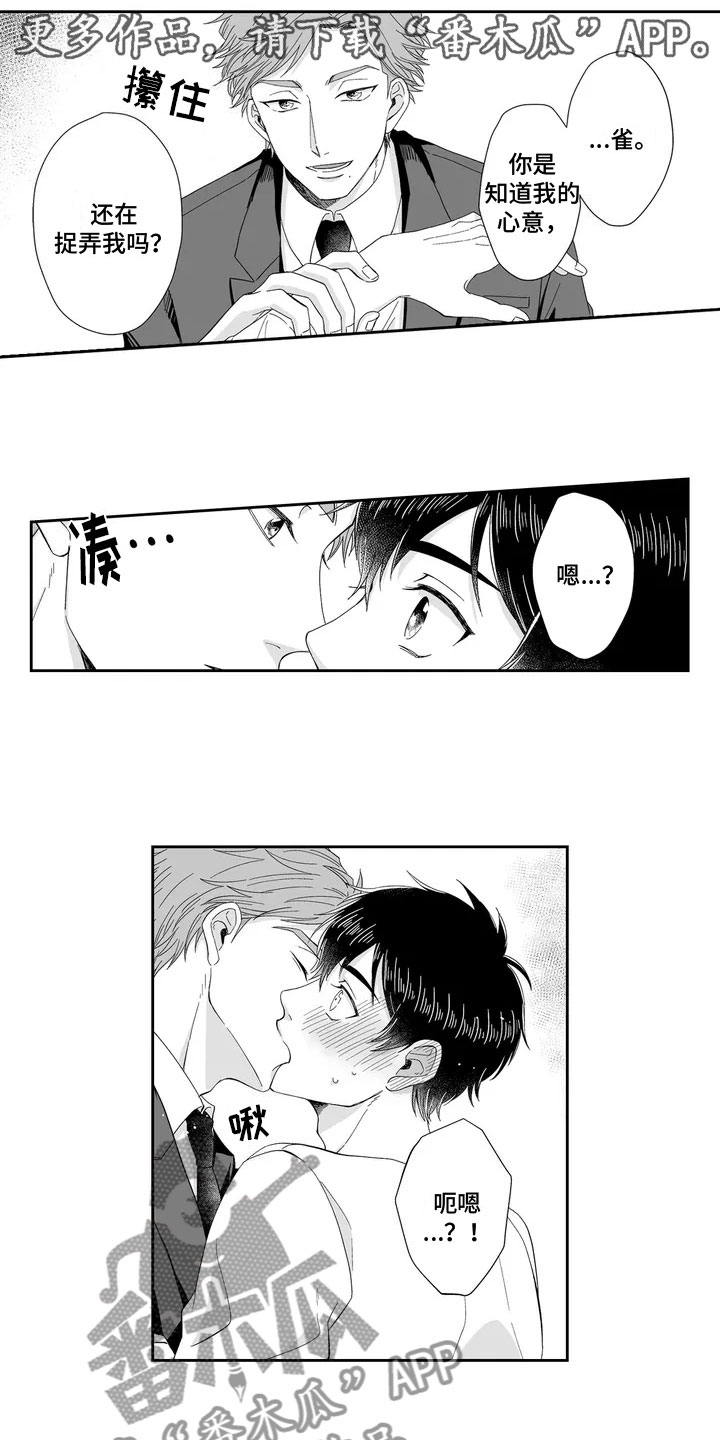 第19话0