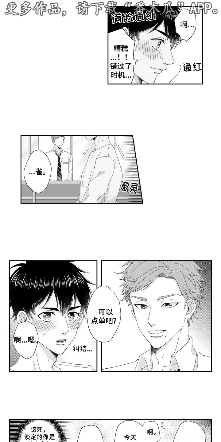 第18话0