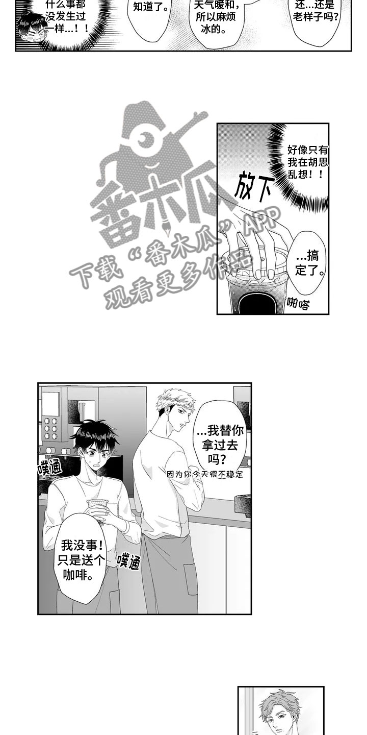第18话1