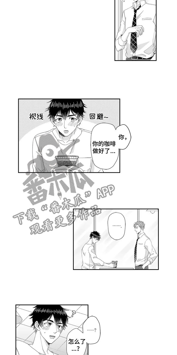 第18话2