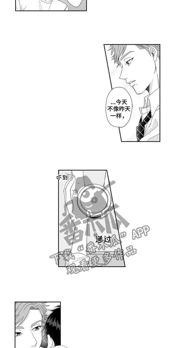 第18话3