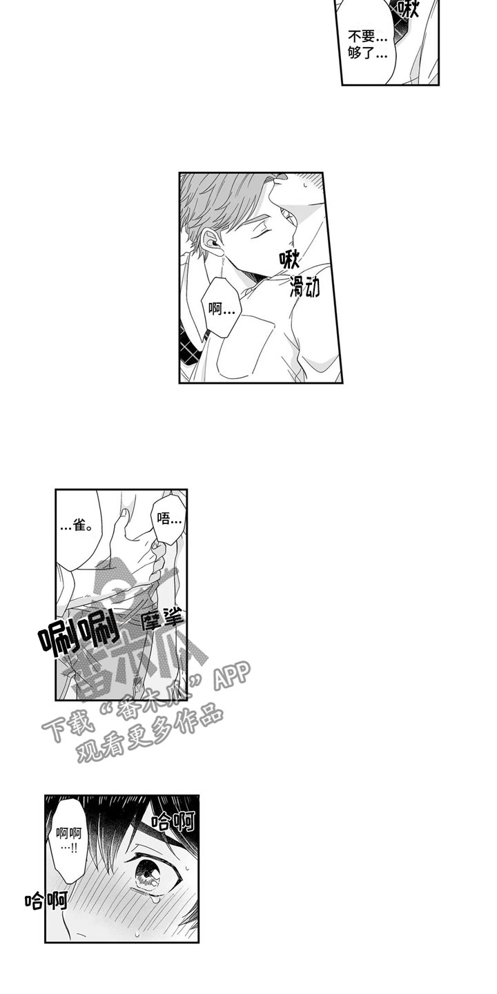 第17话6