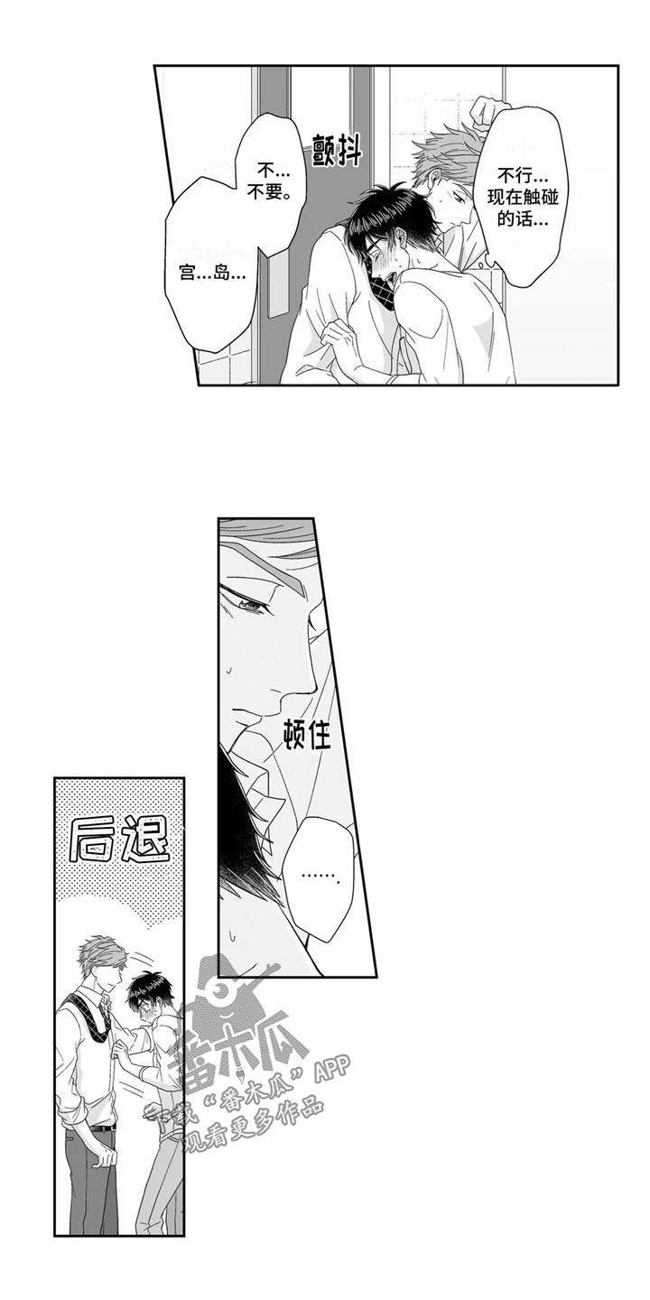 第17话7