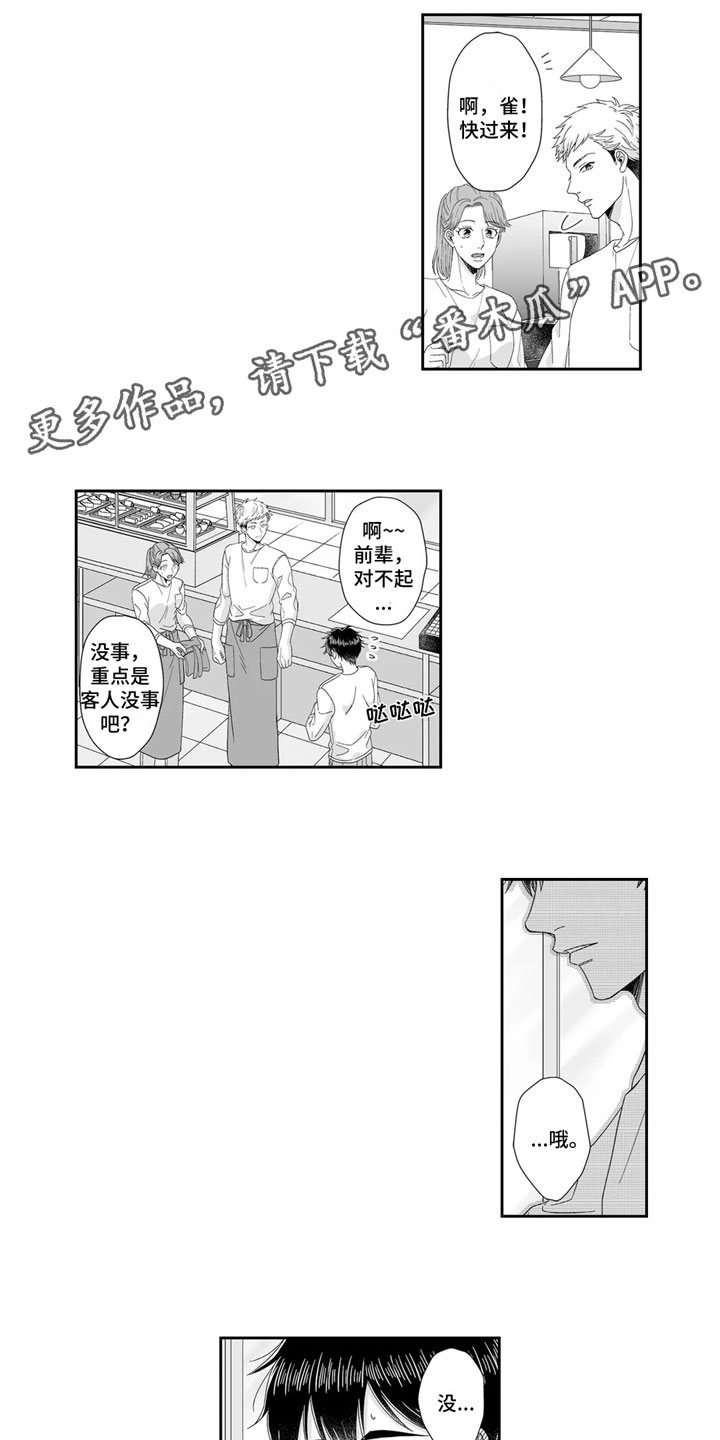 第16话0