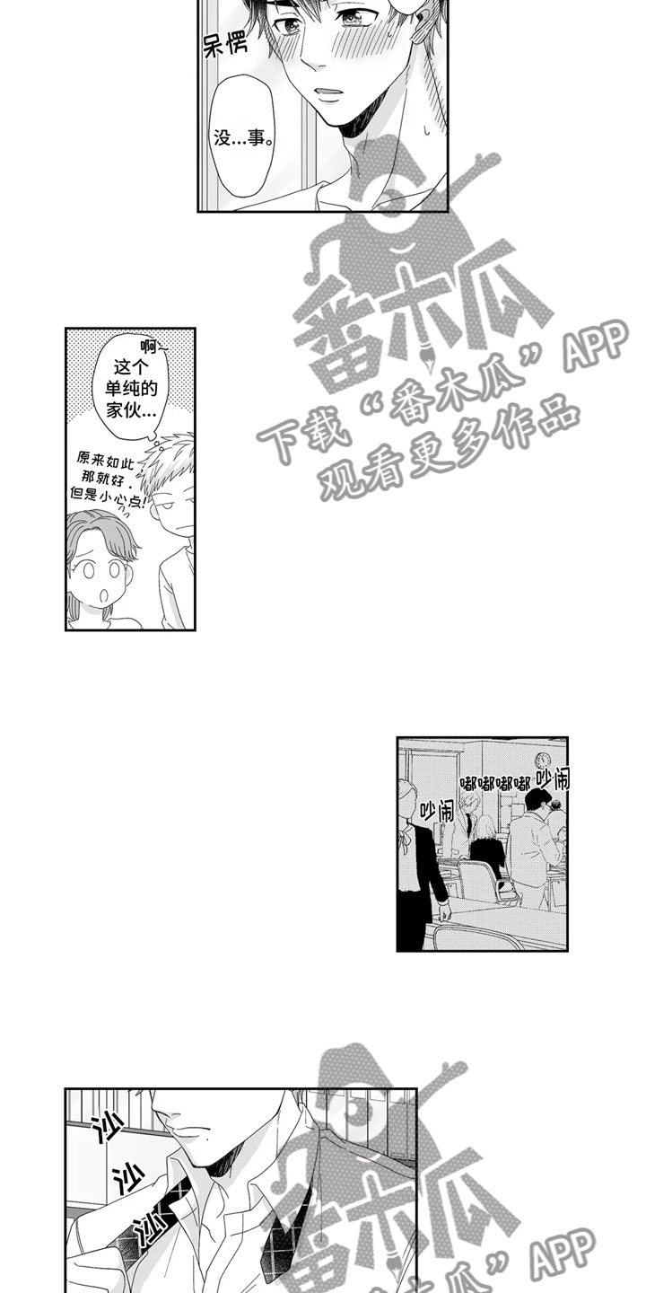 第16话1