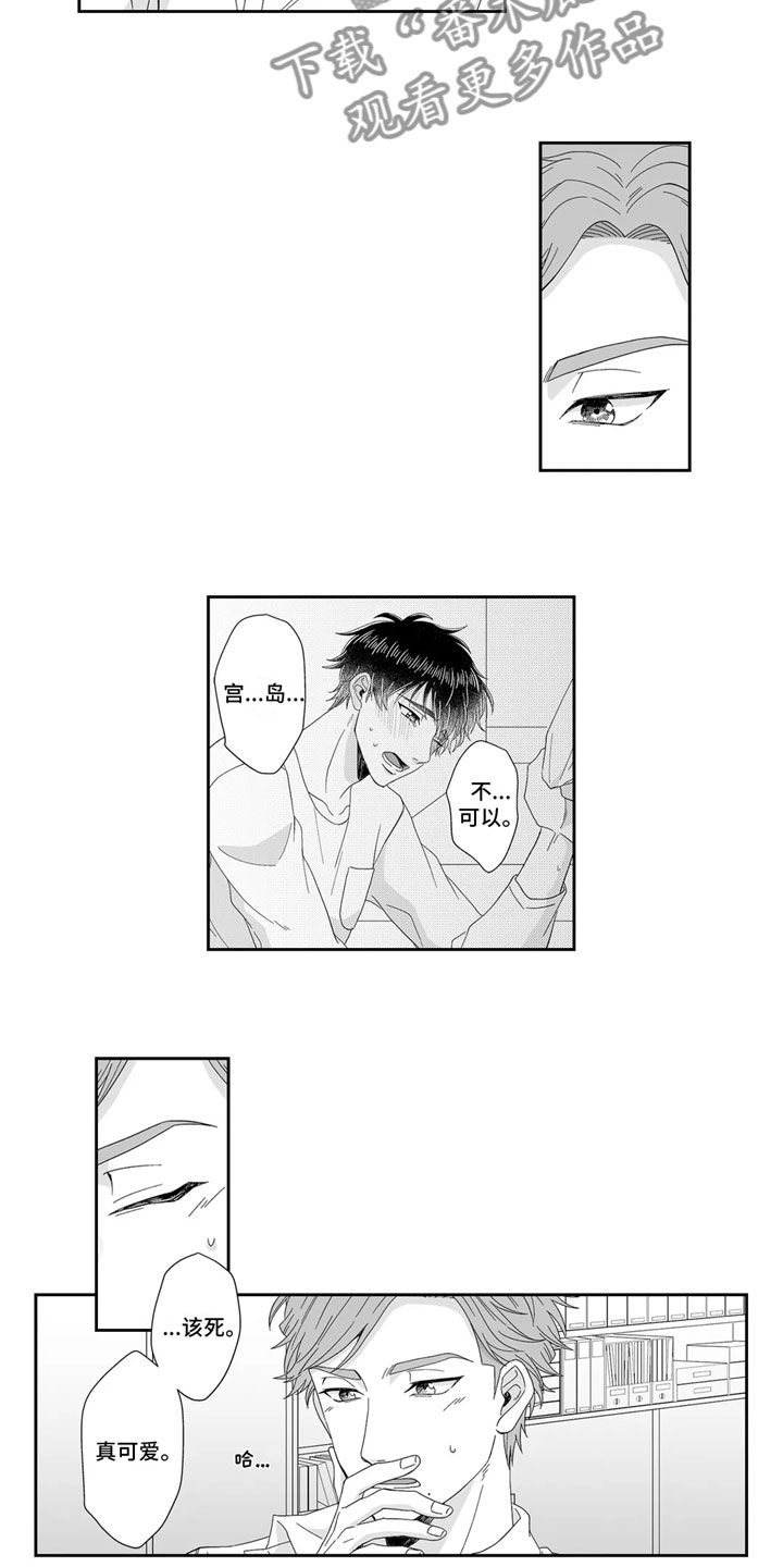 第16话2