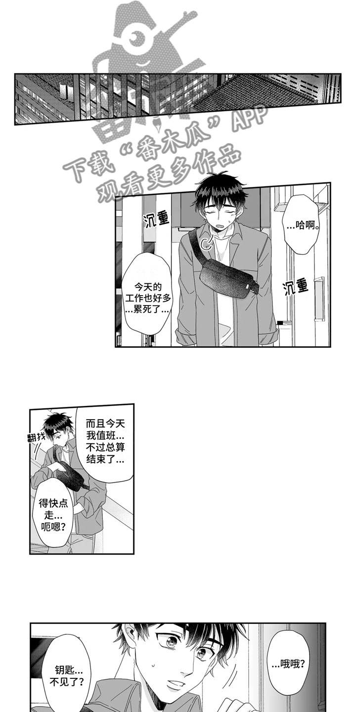 第16话3