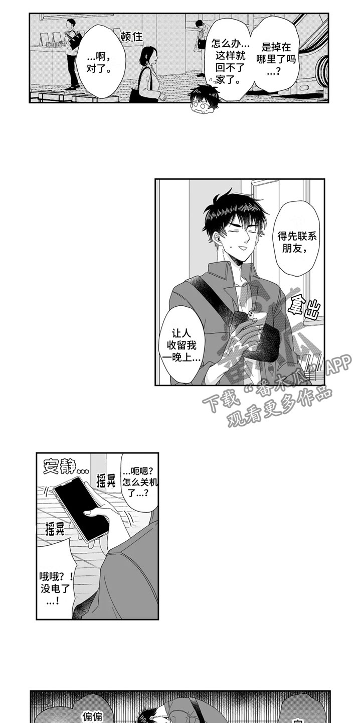 第16话5