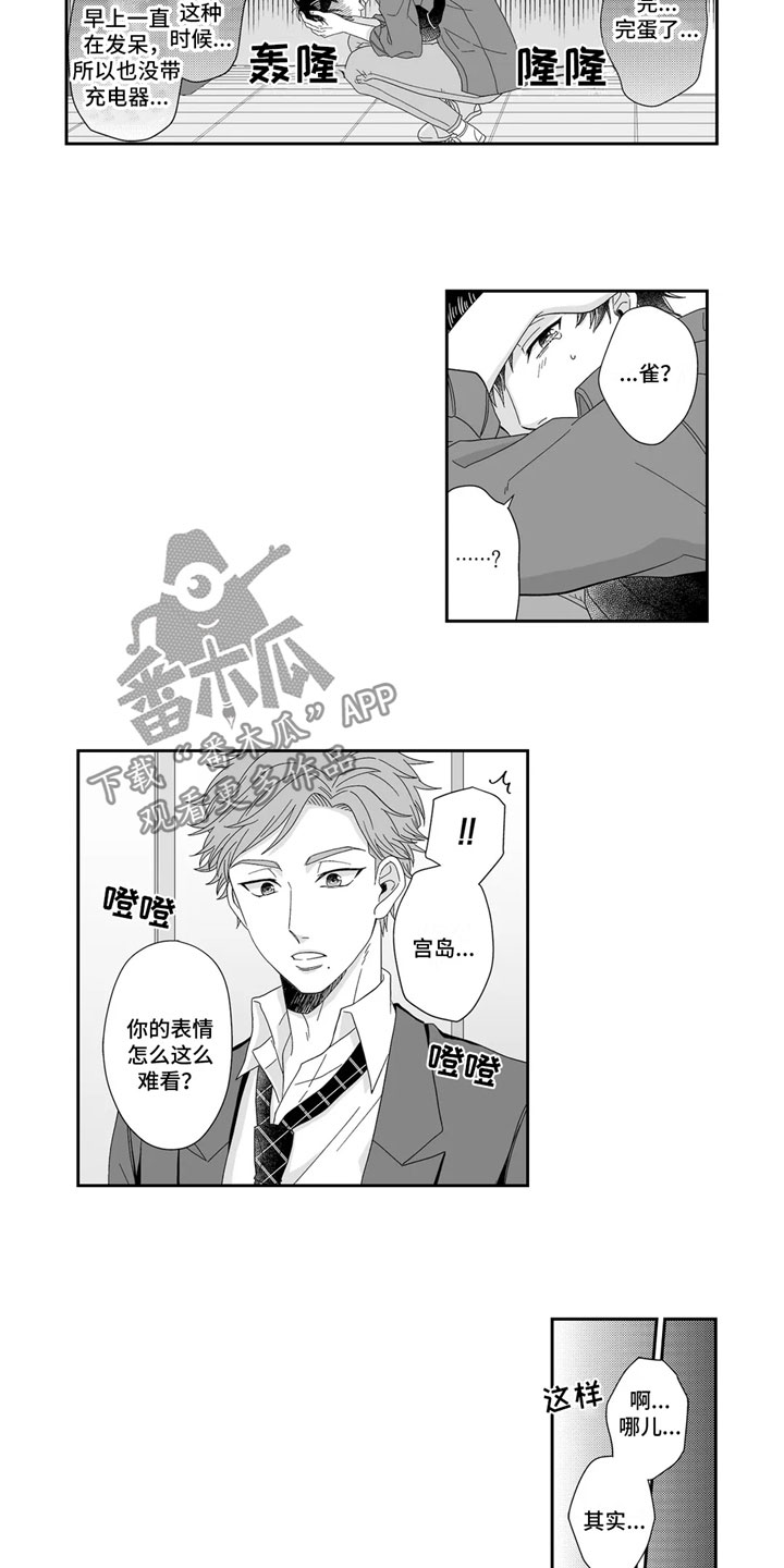 第16话6