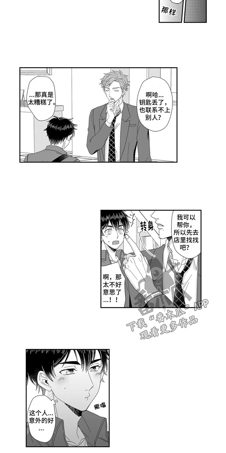 第16话14