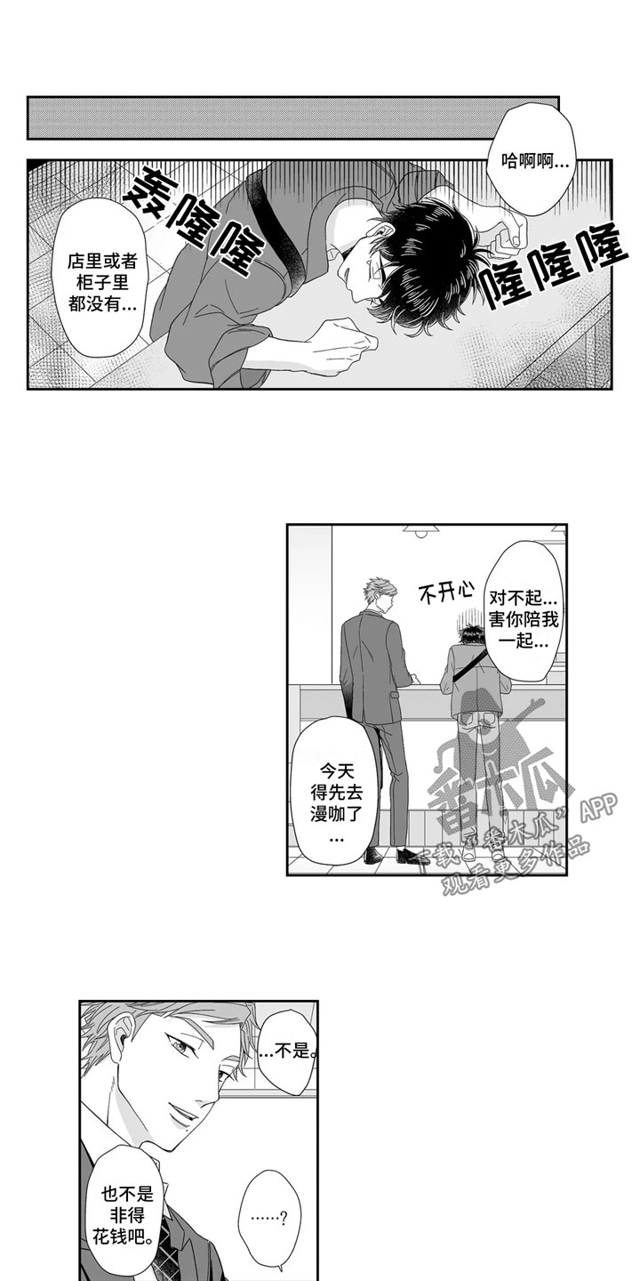 第16话15