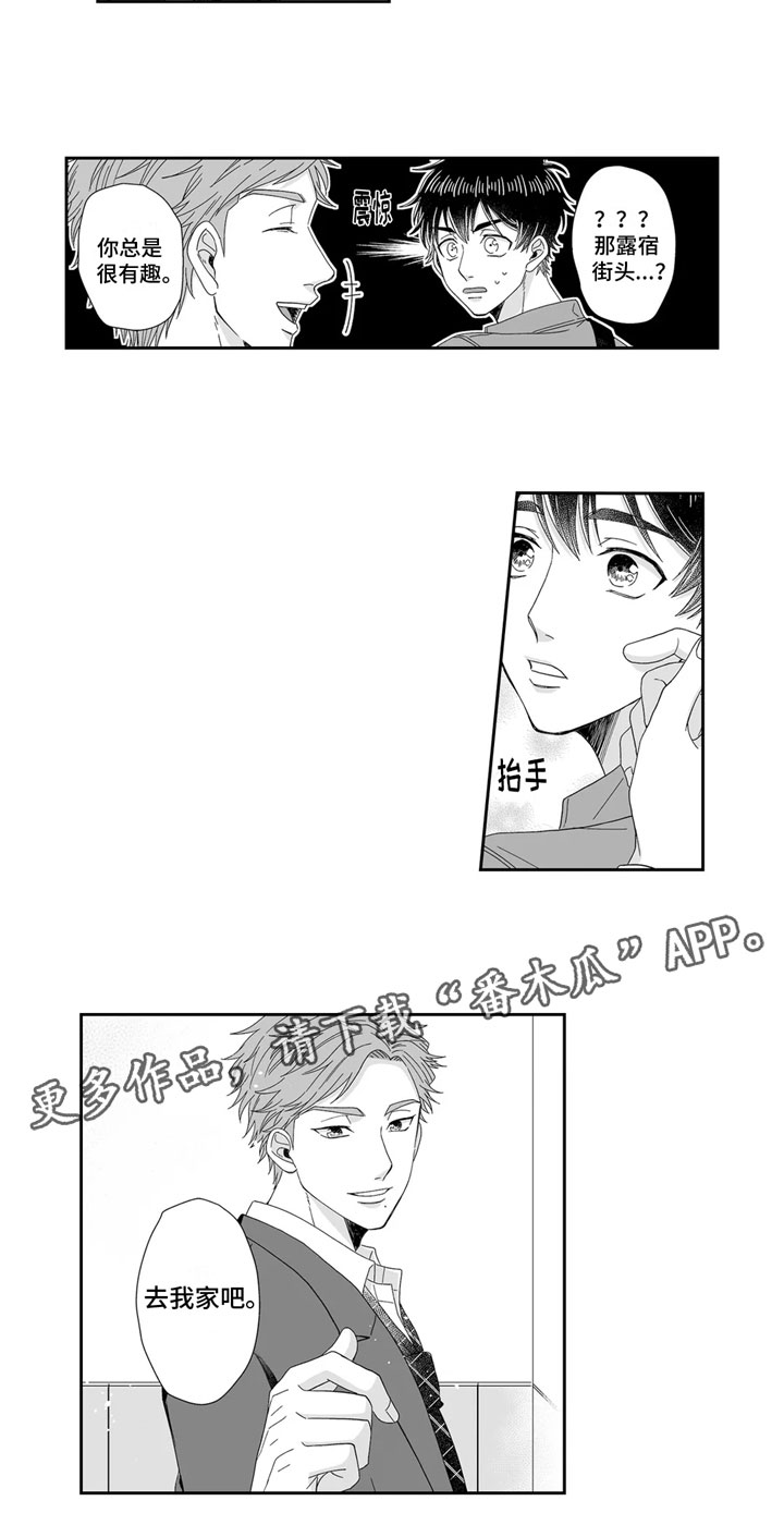 第16话16