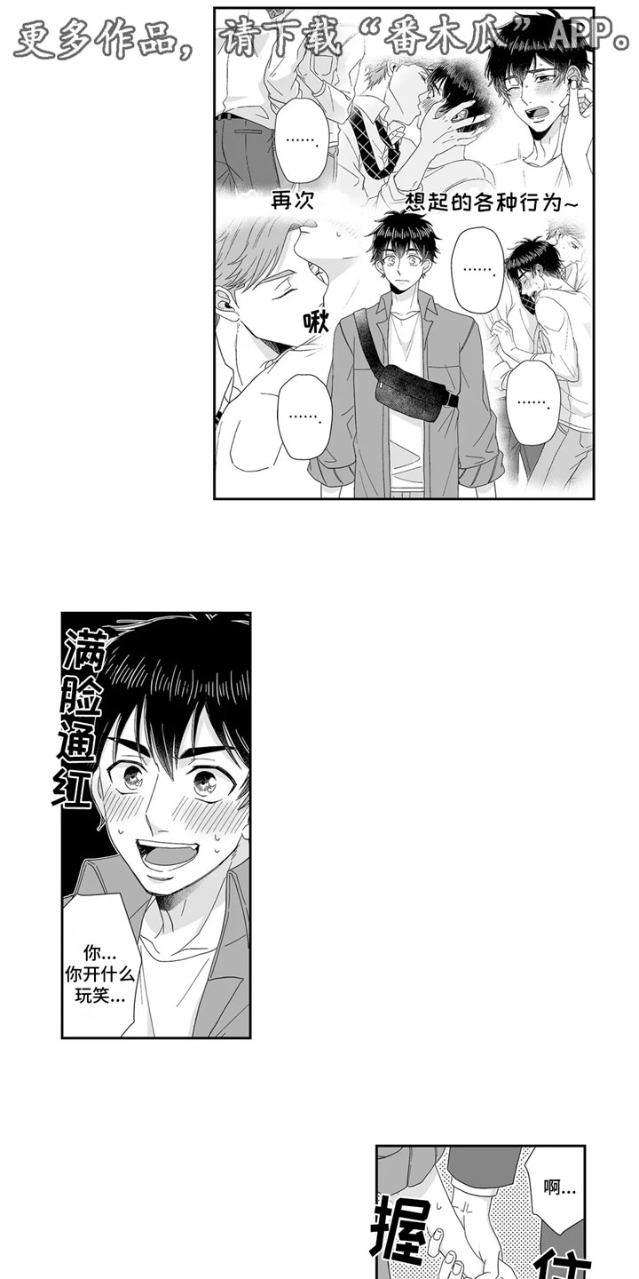 第15话0