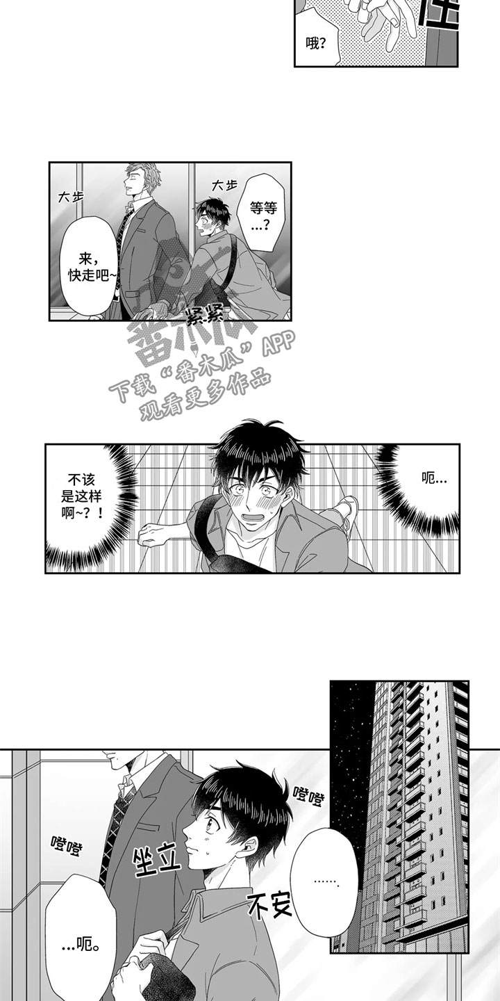 第15话1