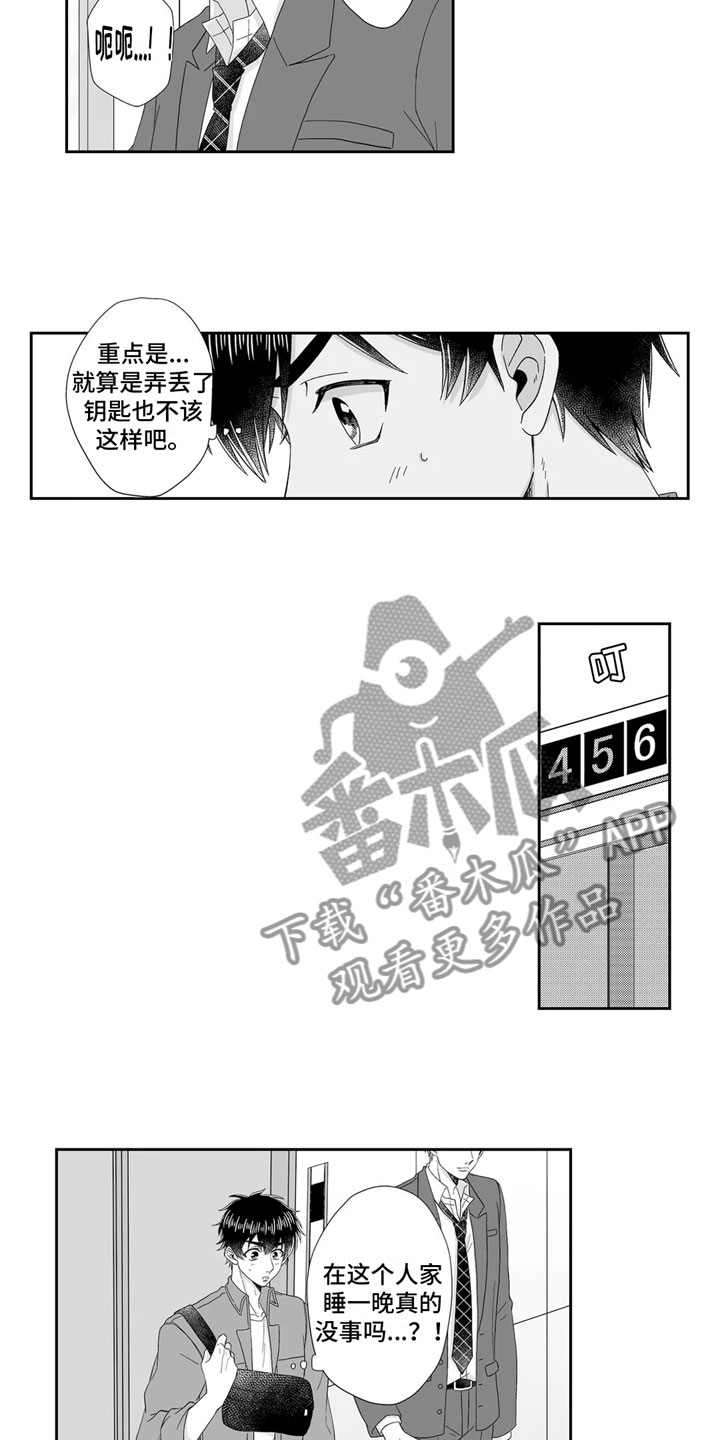 第15话3
