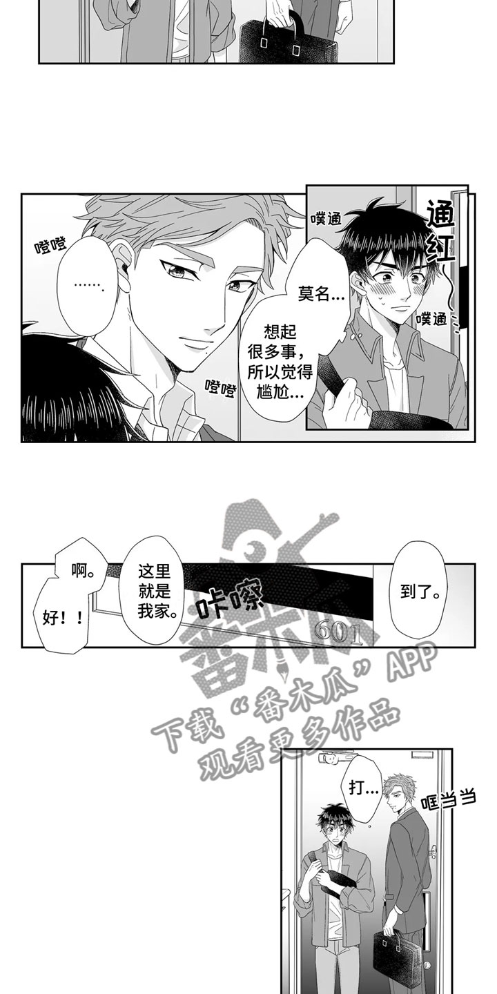 第15话4
