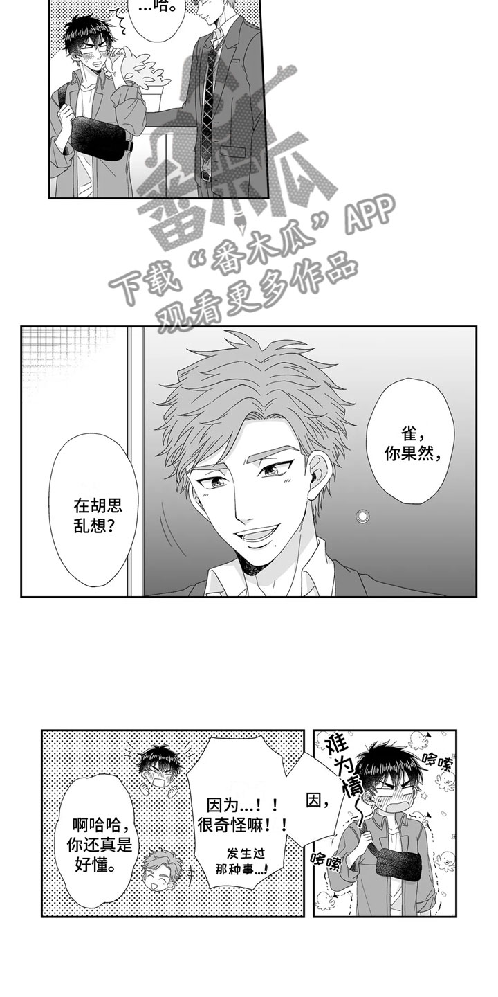 第15话6