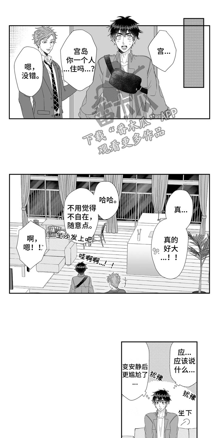 第15话7