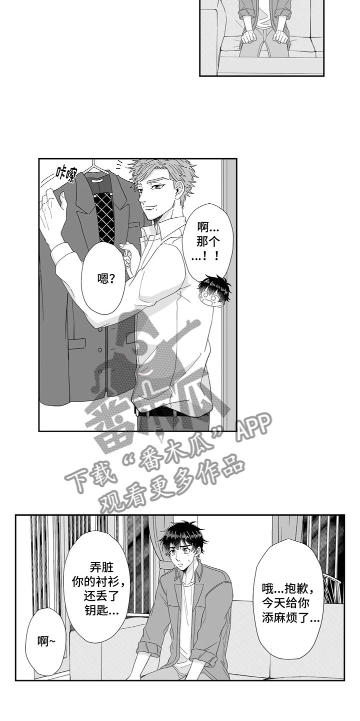 第15话16