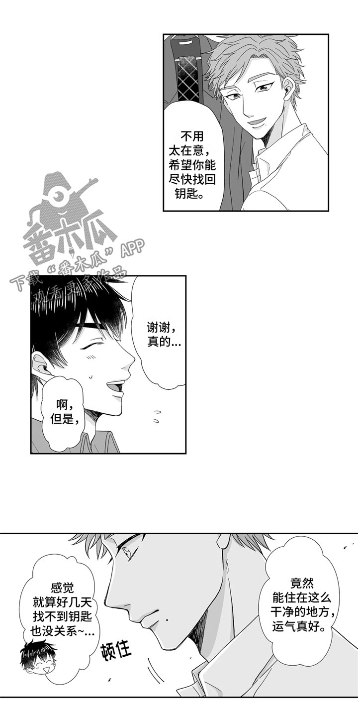 第15话17