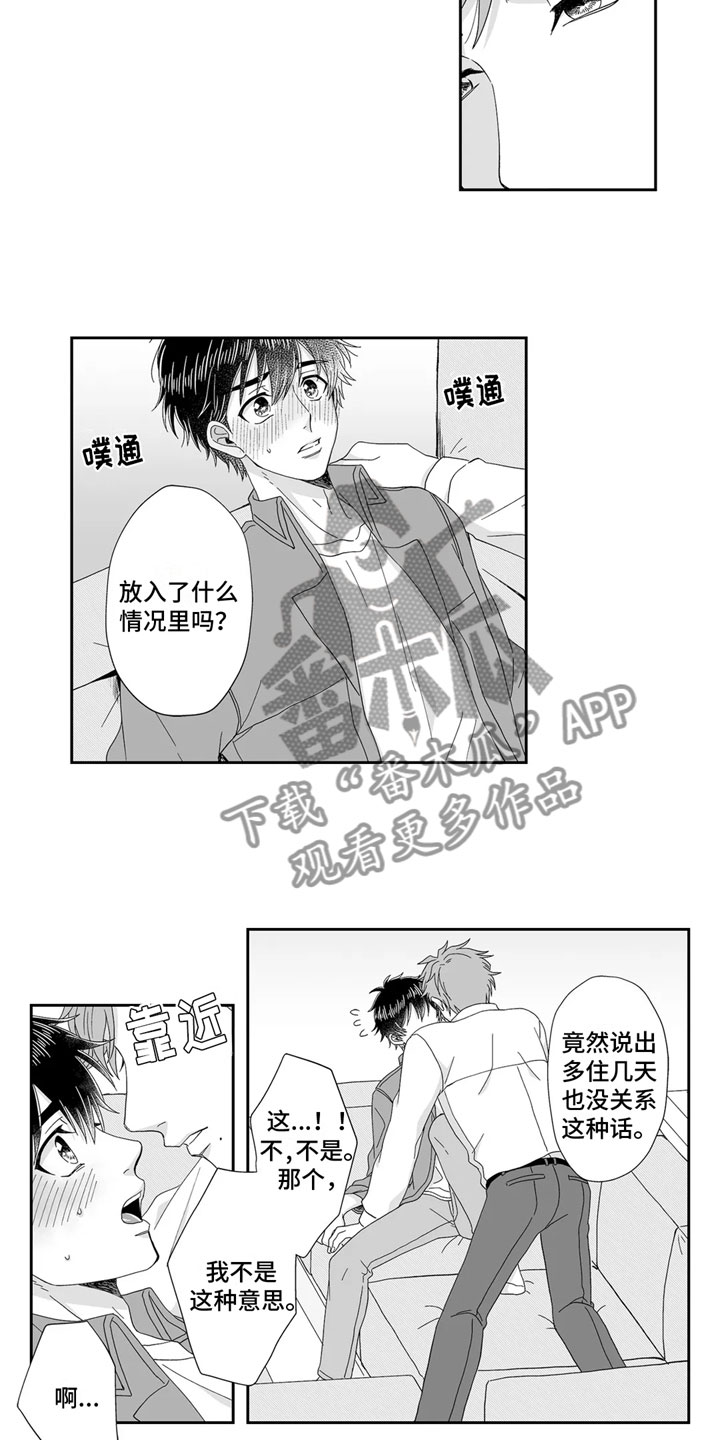 第14话2