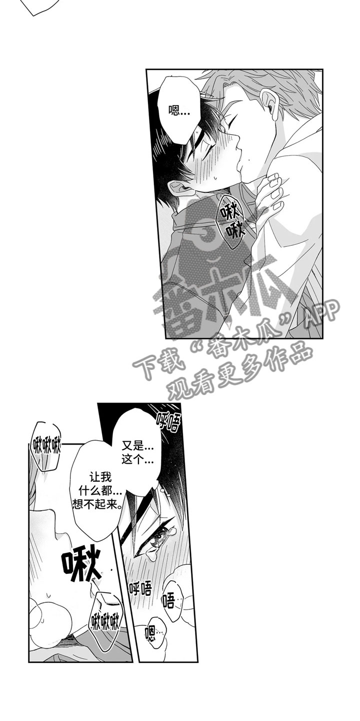 第14话3