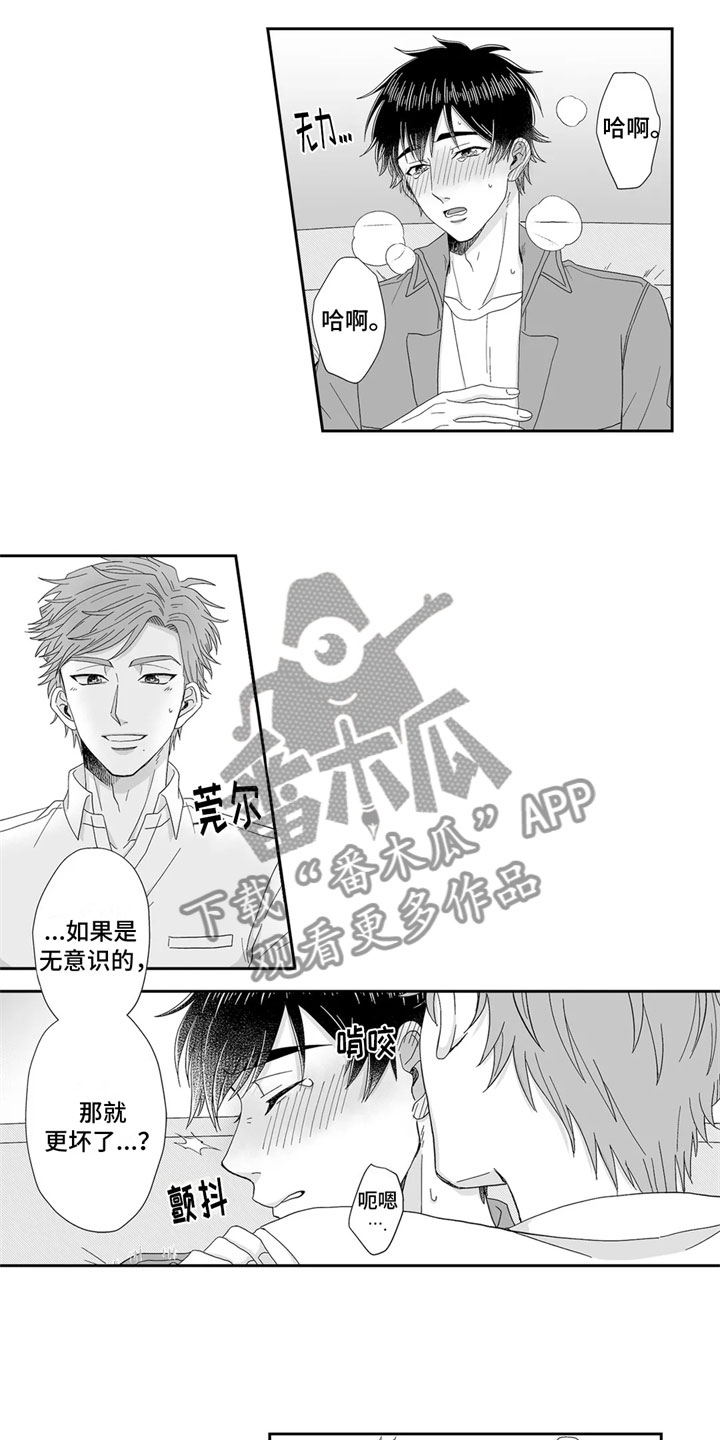 第14话4
