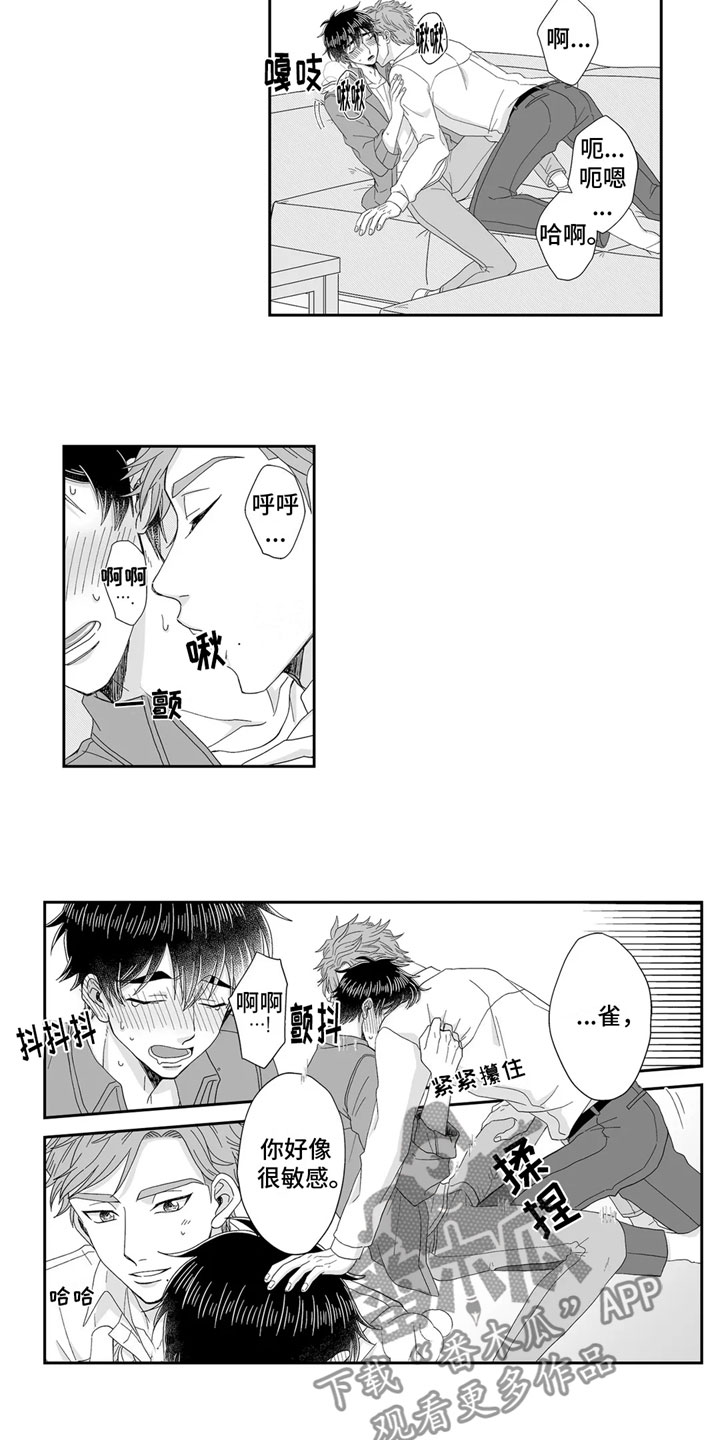 第14话5