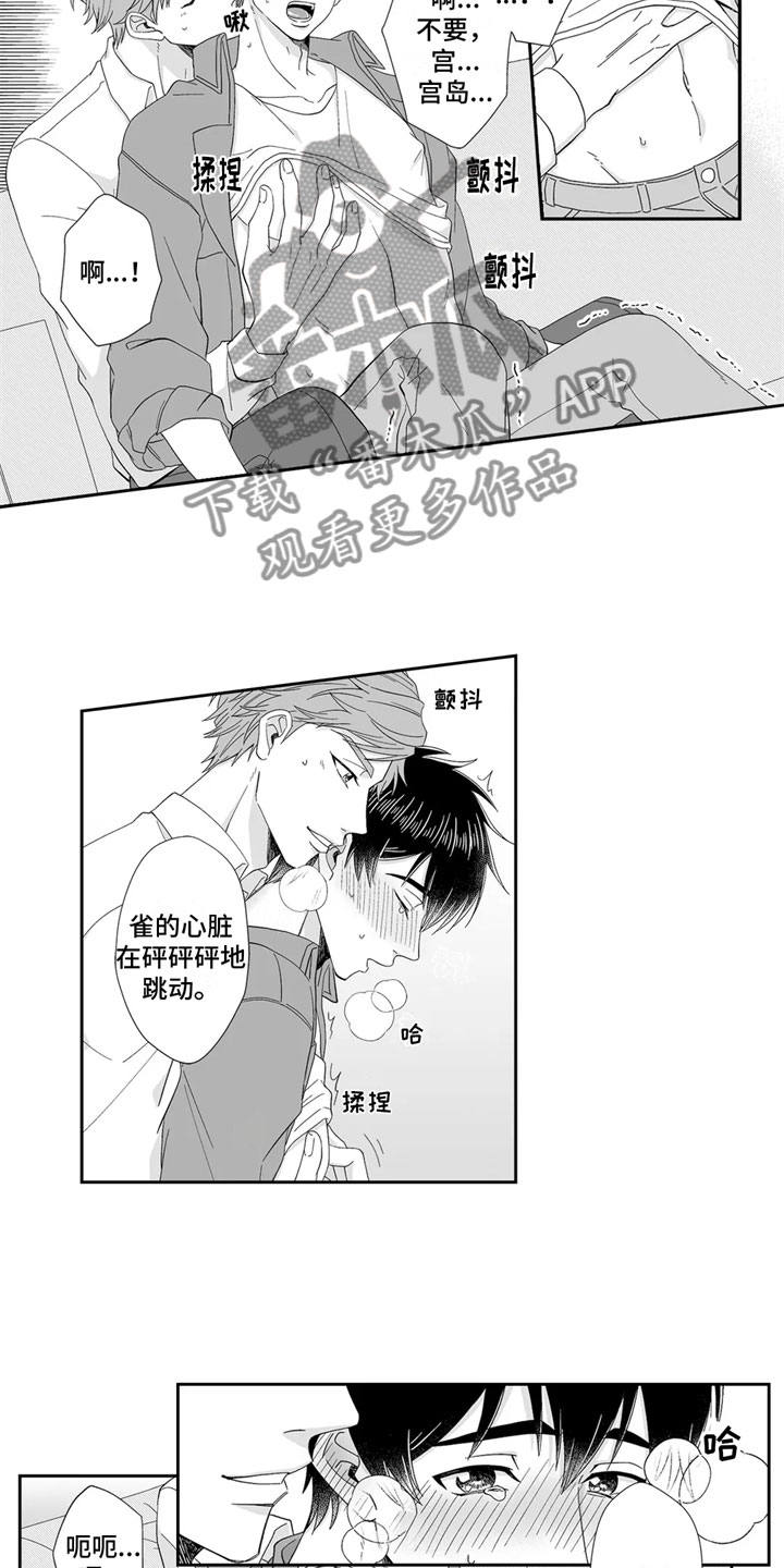 第14话7