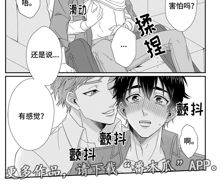 第14话8