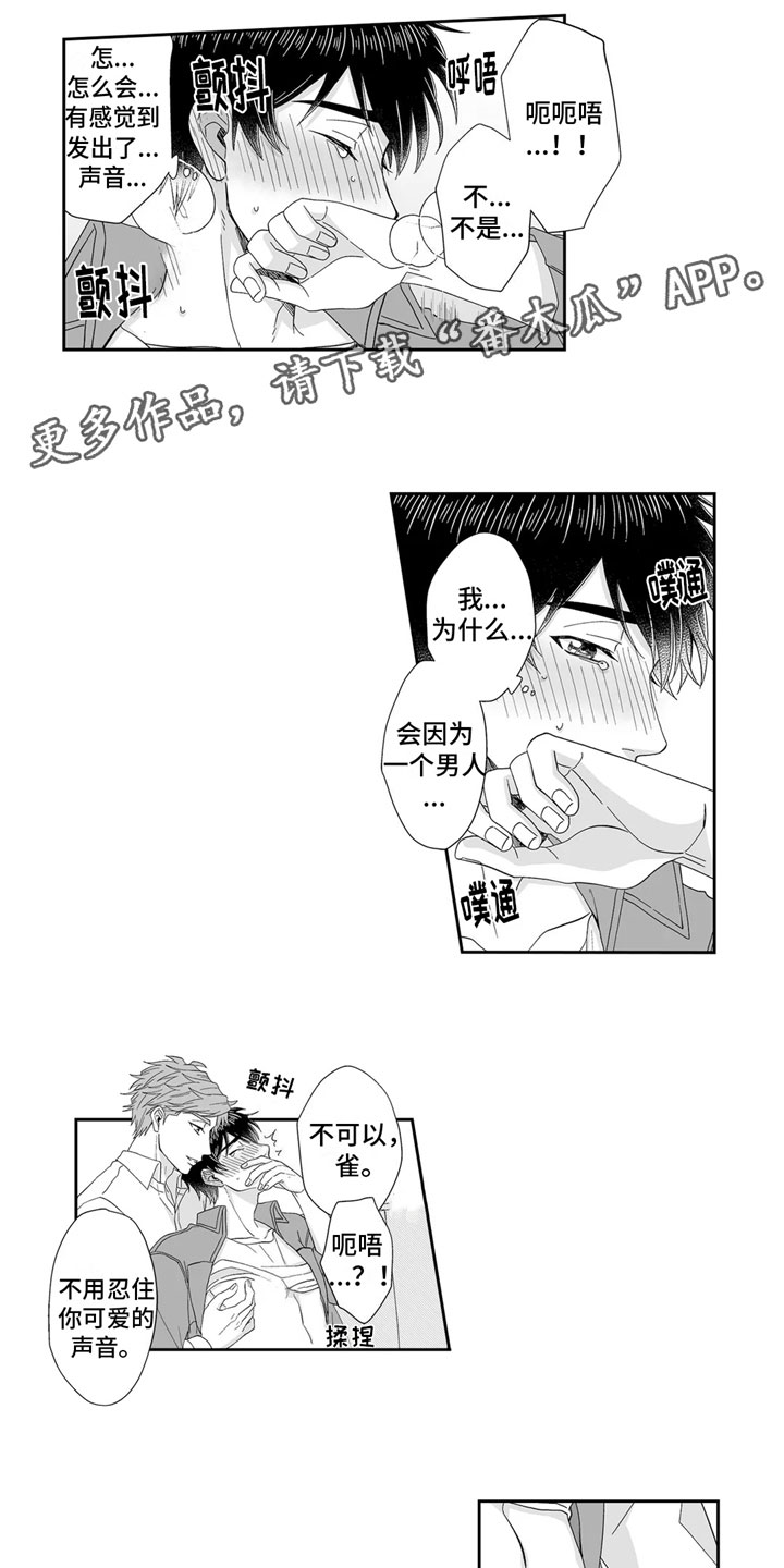 第13话0