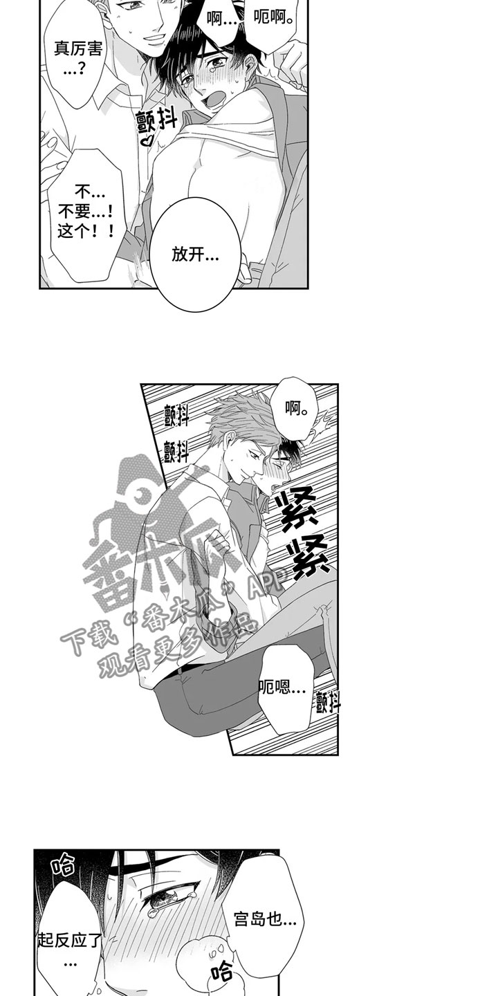 第13话2