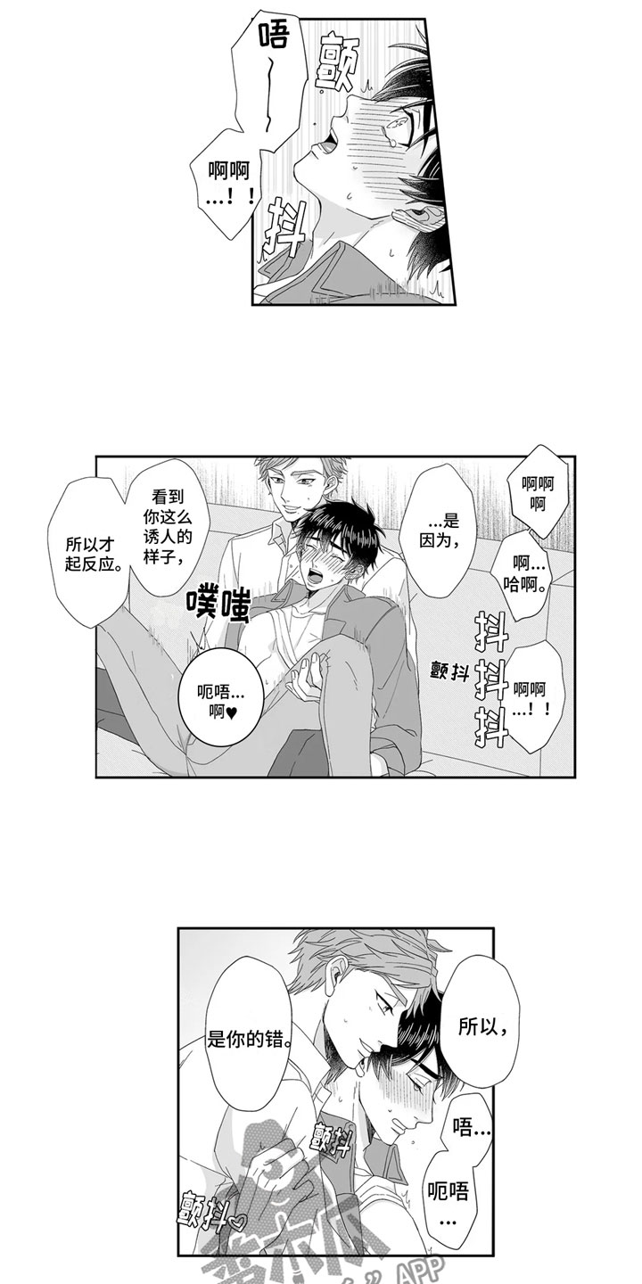 第13话4