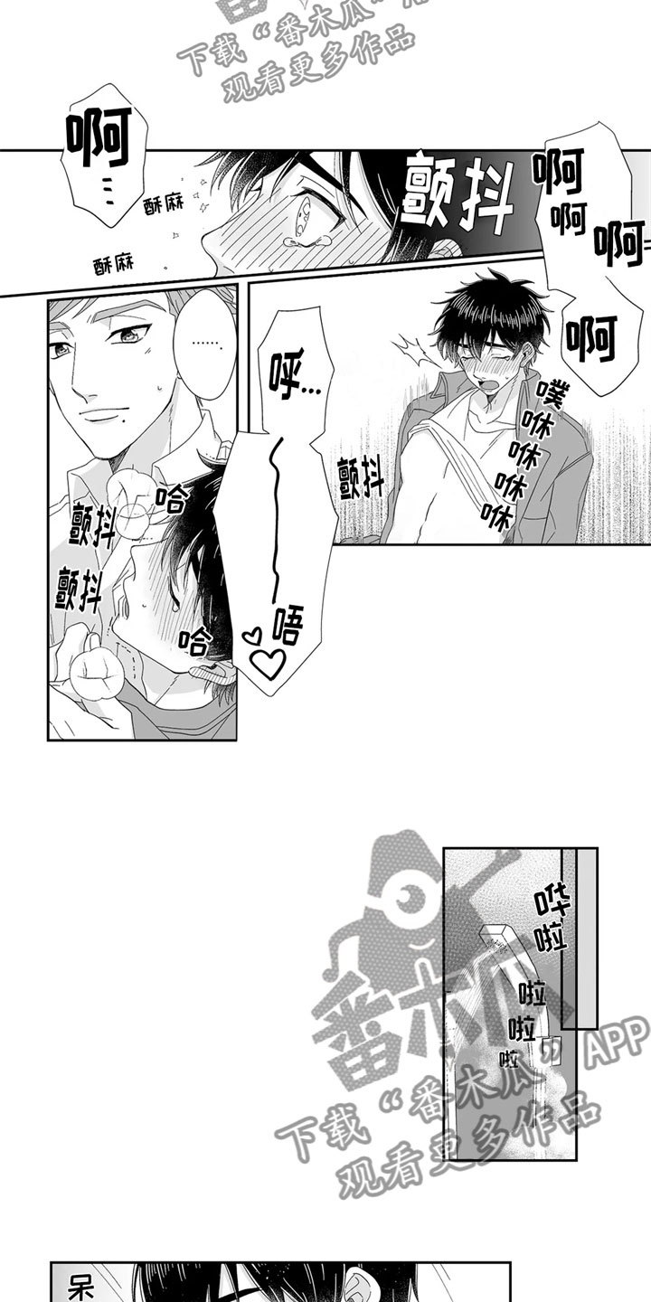 第13话5
