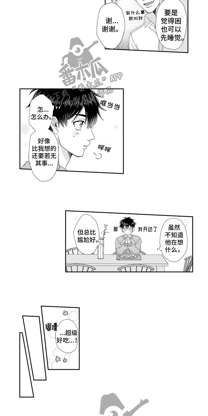 第12话1