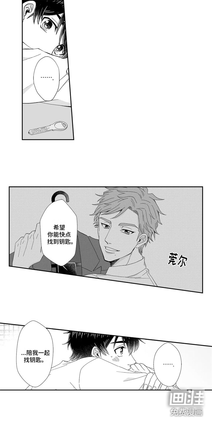 第12话8