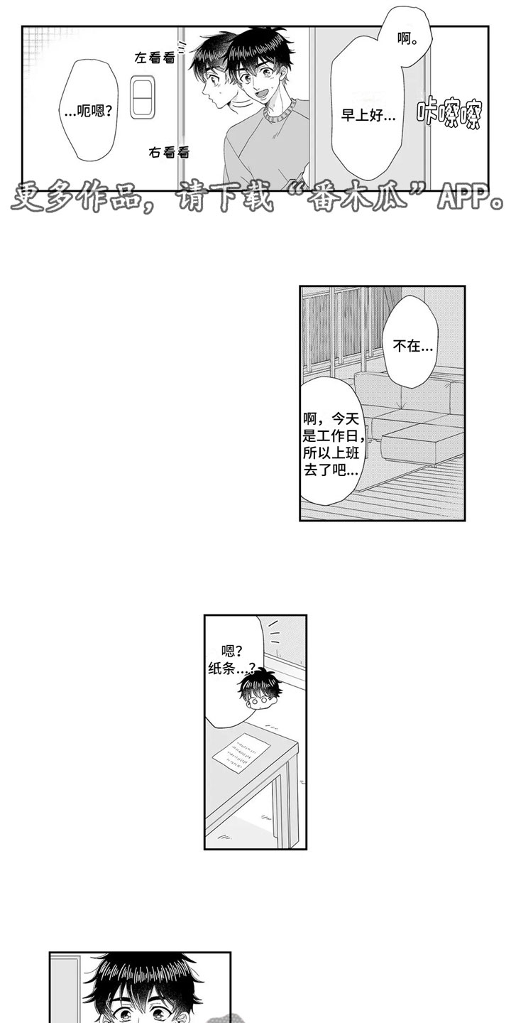 第11话0