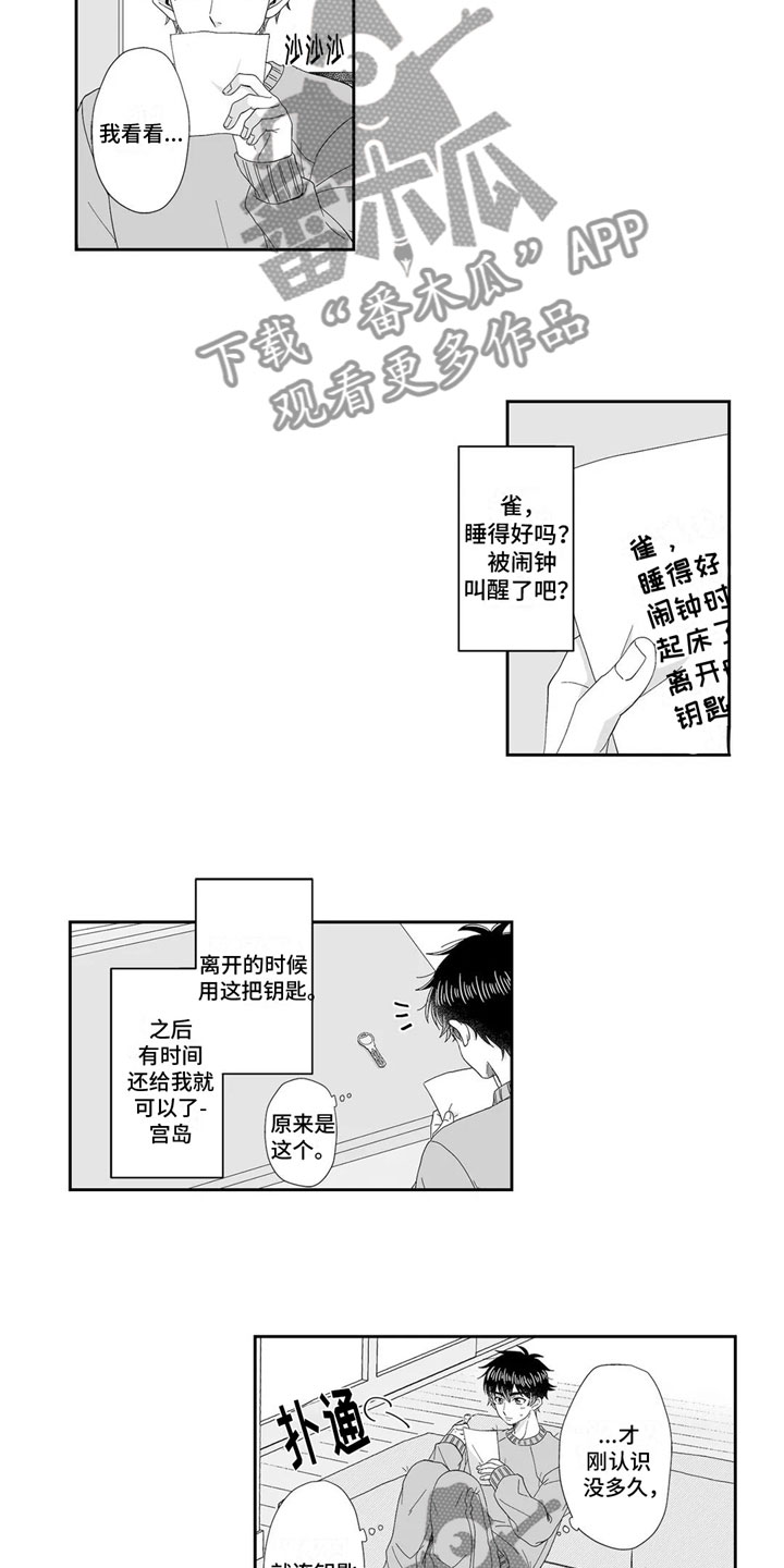第11话1
