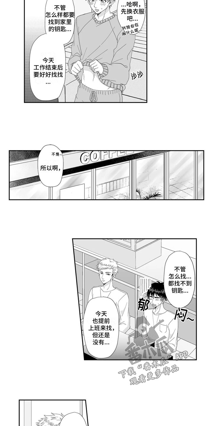 第11话4