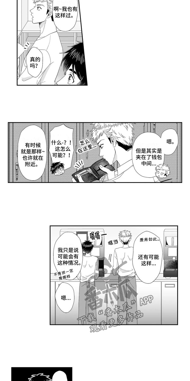 第11话5