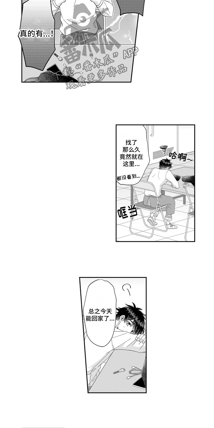 第11话7