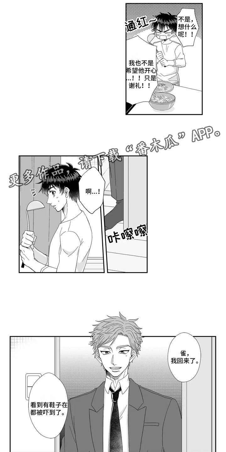 第10话0